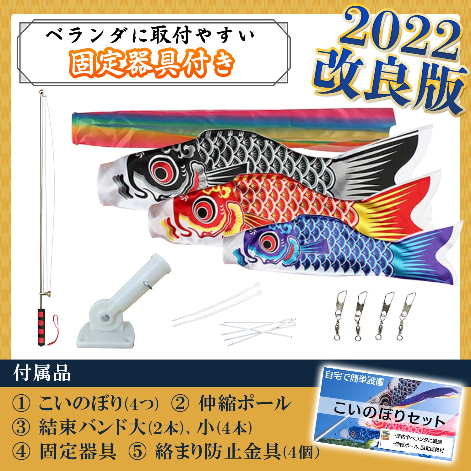 Amazon.co.jp: こいのぼり ベランダ 鯉のぼりセット 2023年 こどもの日