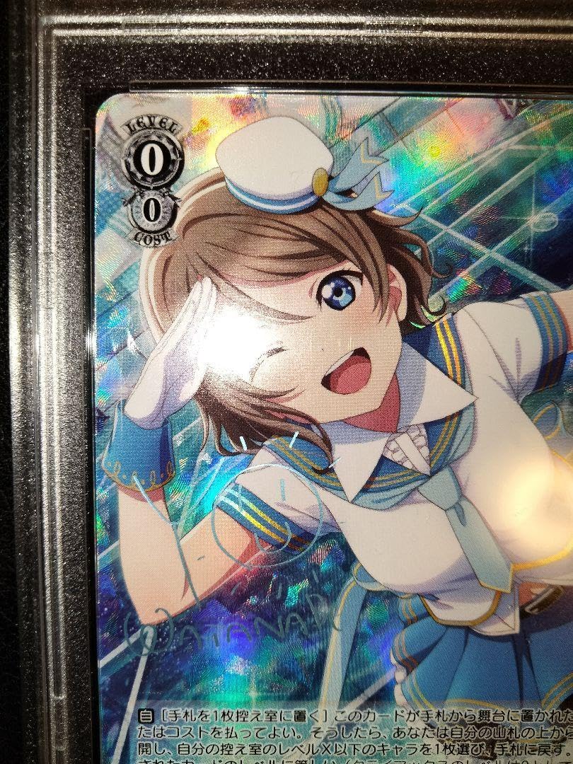 渡辺曜　sp psa10 エネルギーを分けよう 渡辺曜 sp エネルギーを分けよう Amazon.co.jp: 渡辺曜 sp psa10