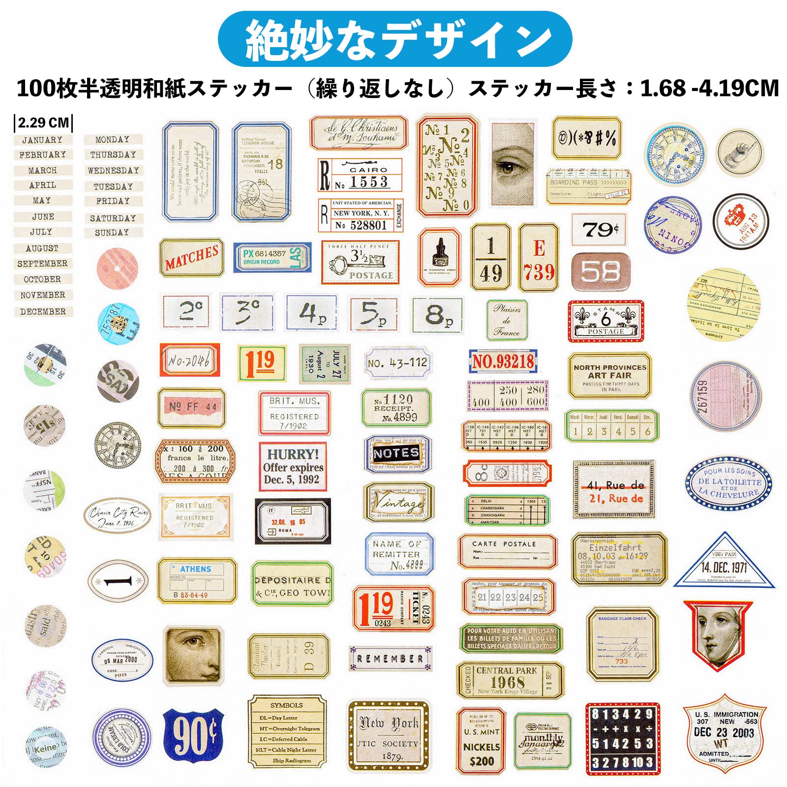 Amazon.co.jp: YBYAO コラージュ 素材 フレークシール 和紙 デザイン