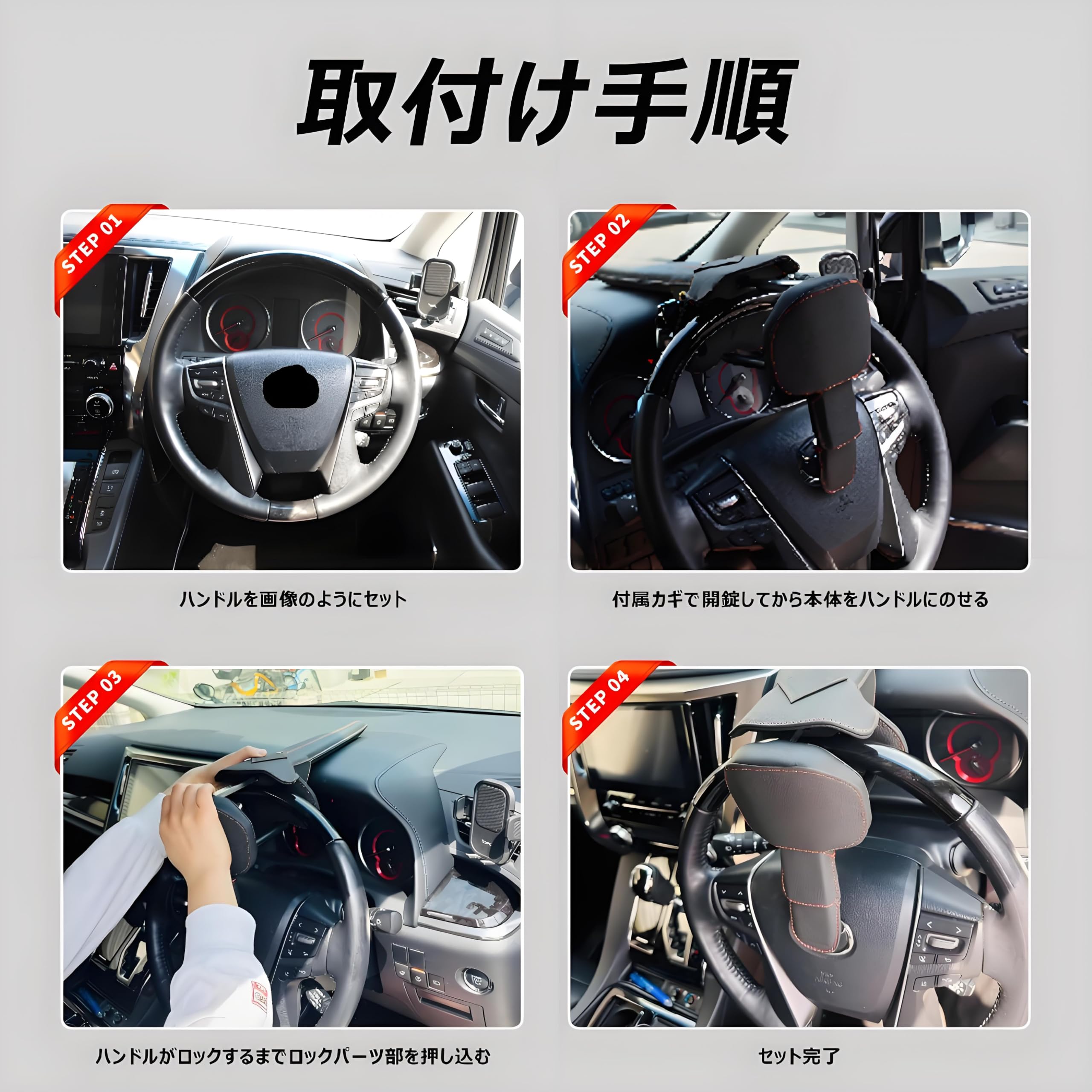 Amazon.co.jp: T&S《1年保証付き》 ハンドルロック車 盗難防止
