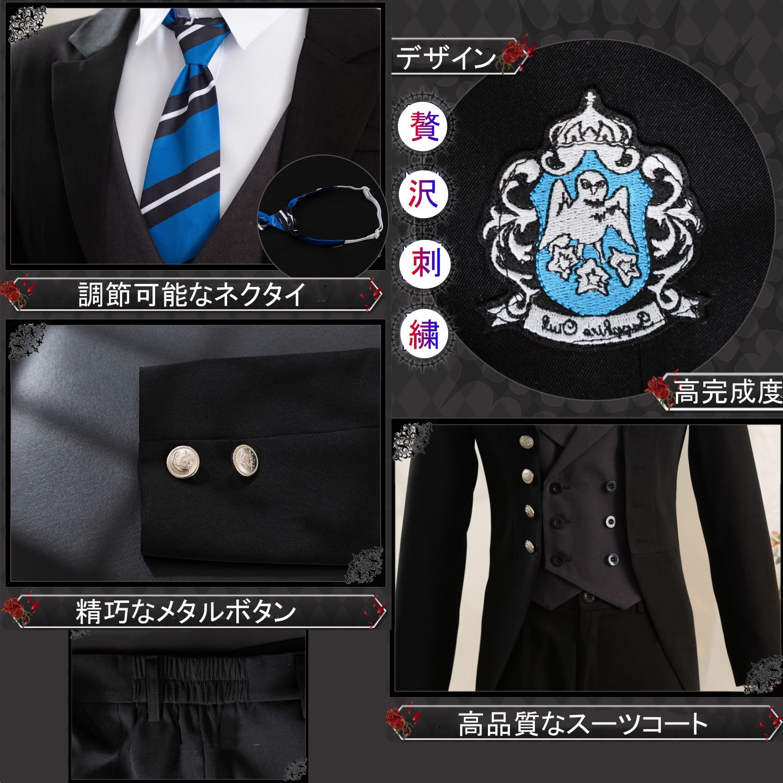 Amazon.co.jp: ウィッグ追加可 シエル・ファントムハイヴ コスプレ衣装