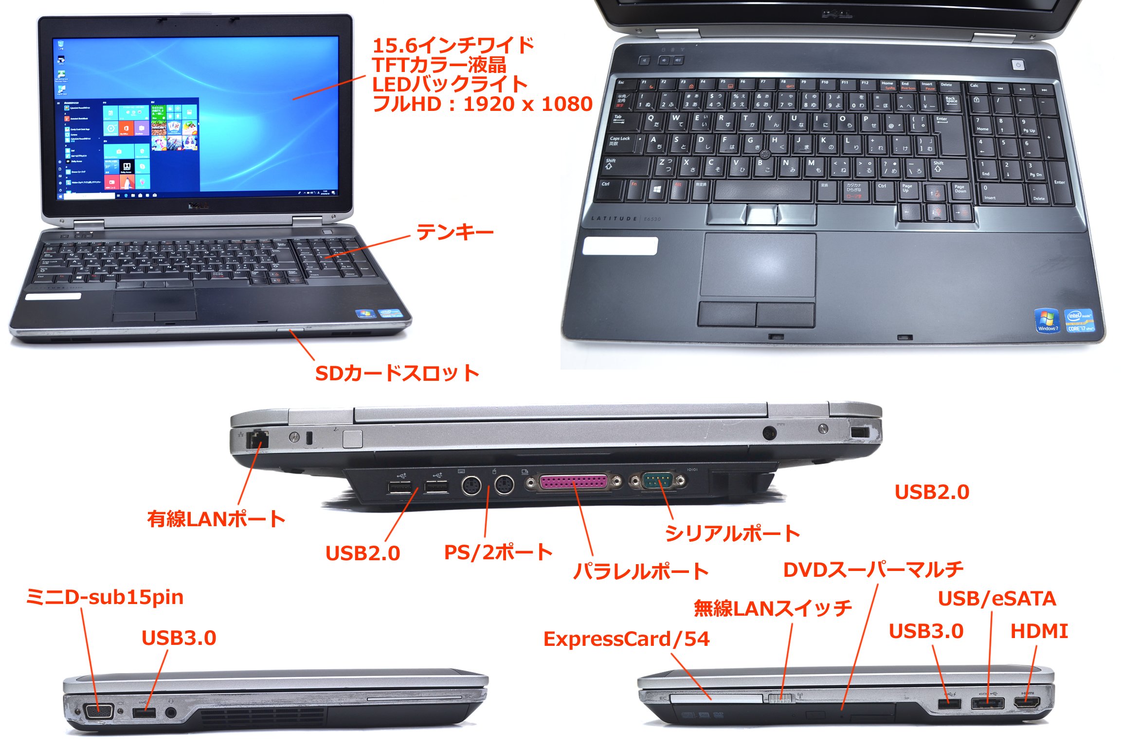 Amazon.co.jp: フルHD 中古ノートパソコン DELL Latitude E6530 Core 