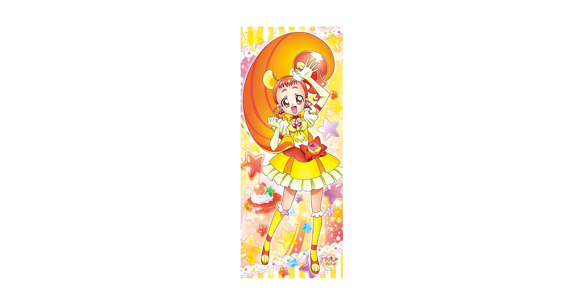 キラキラプリキュアアラモード等身大タペストリー（ジェラート) キラキラプリキュアアラモード 等身大タペストリー キュア
