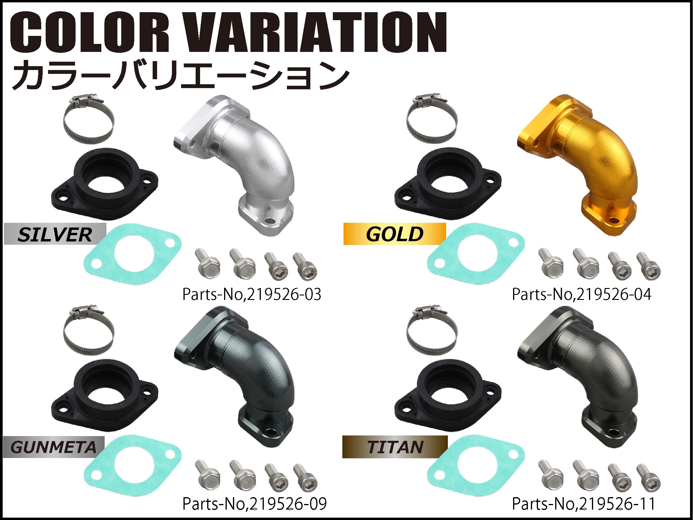 モンキーポッド Amazon | シフトアップ(SHIFT UP) バイク用品 モンキービレット