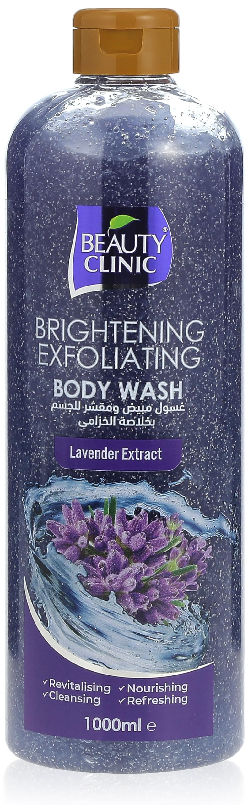 Lavender Exfoliating Body Wash 1000 ml
