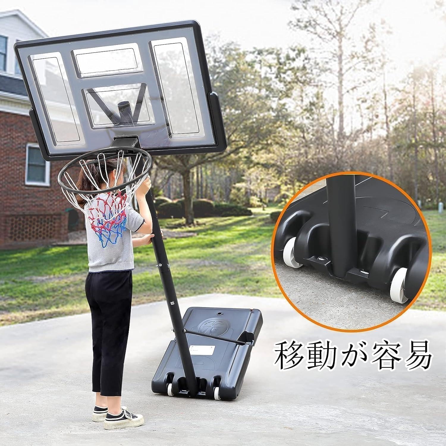 バスケットゴール 高さ調節可能147〜260cm バスケットボール バスケ Amazon.co.jp: バスケットゴール 3.05m 屋外 子供 大人用 5号/6号/7号