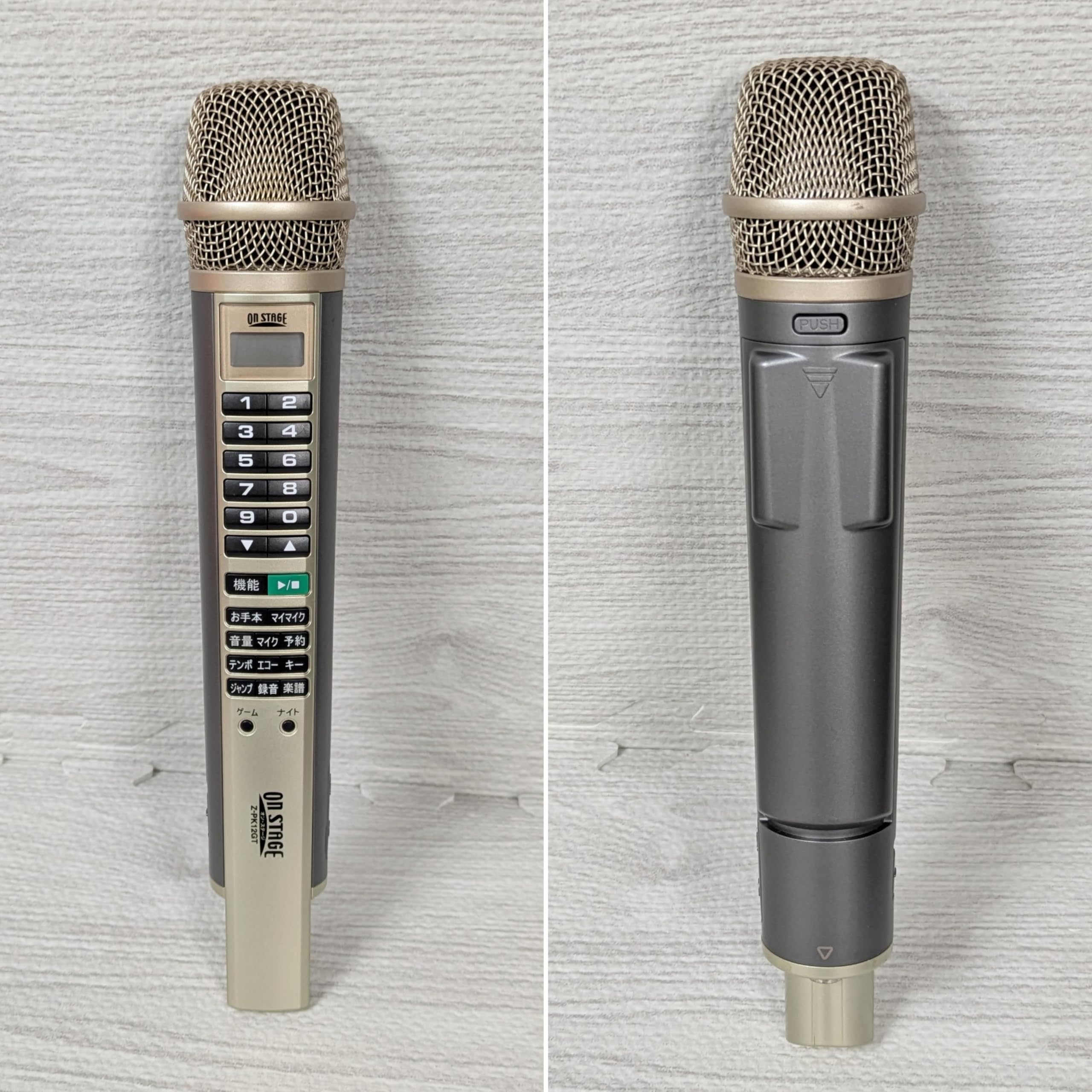 パーソナルカラオケ オンステージ(Z-PK12GT) ペアマイクセット パーソナルカラオケ オンステージ(Z-PK12GT) ペアマイクセット Amazon