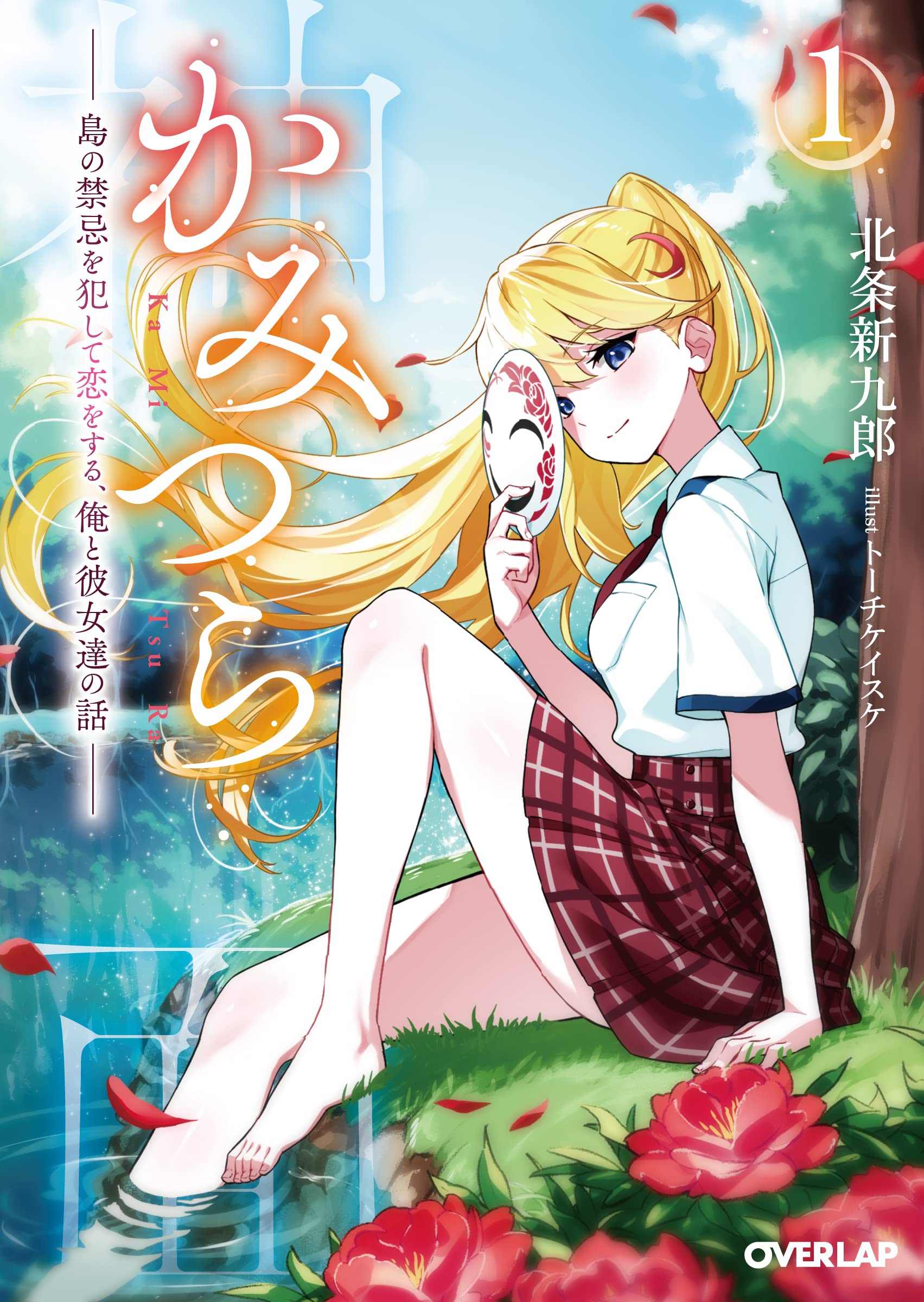 俺の大切な女友達が噛んだ世界に一つだけの特別なカード Z/X -Zillions of enemy X- EXパック第52弾 恋♡乙女の聖戦