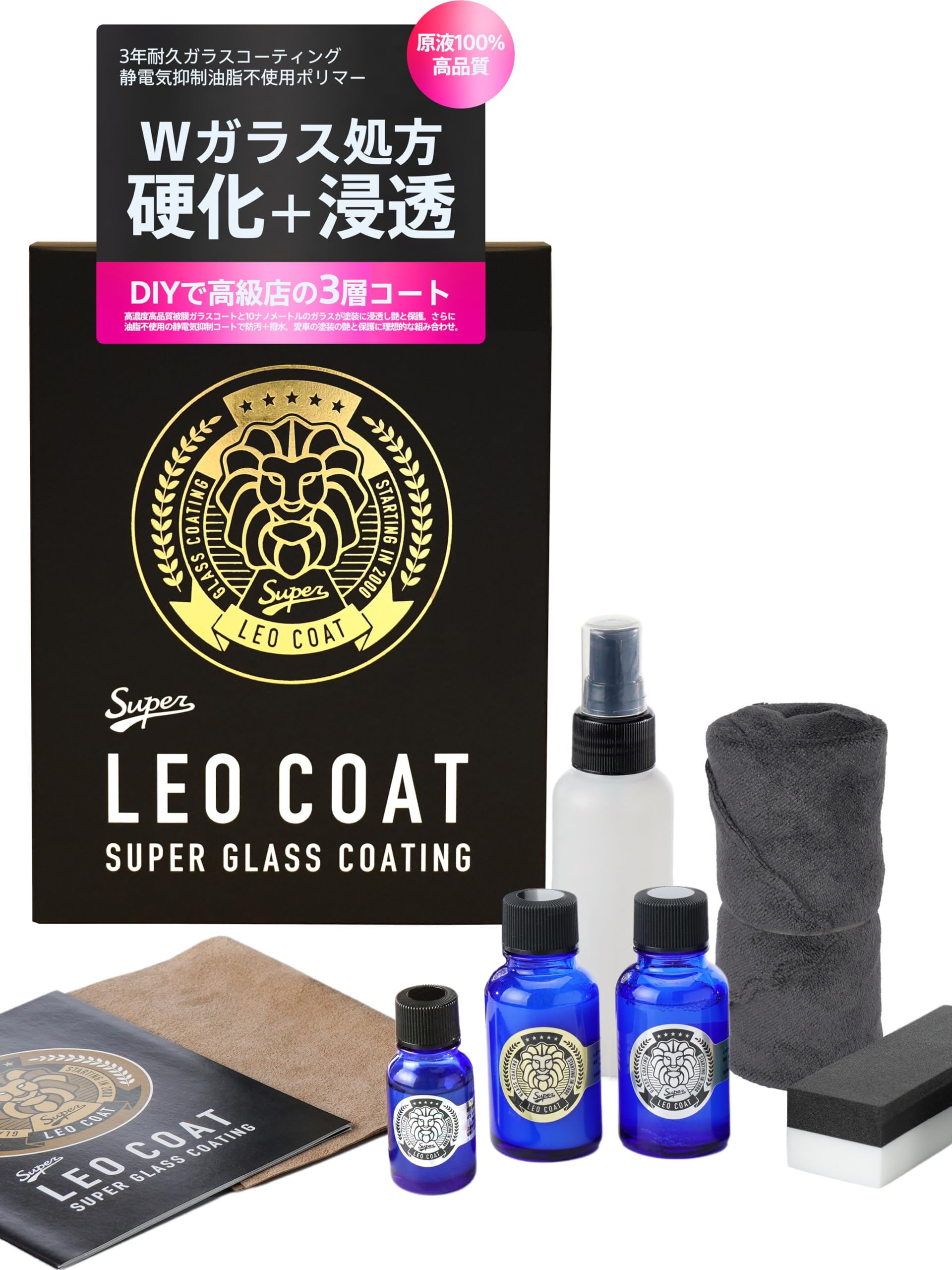 Amazon | LEO COAT最上級ガラスコーティング 日本製 【全額返金保証