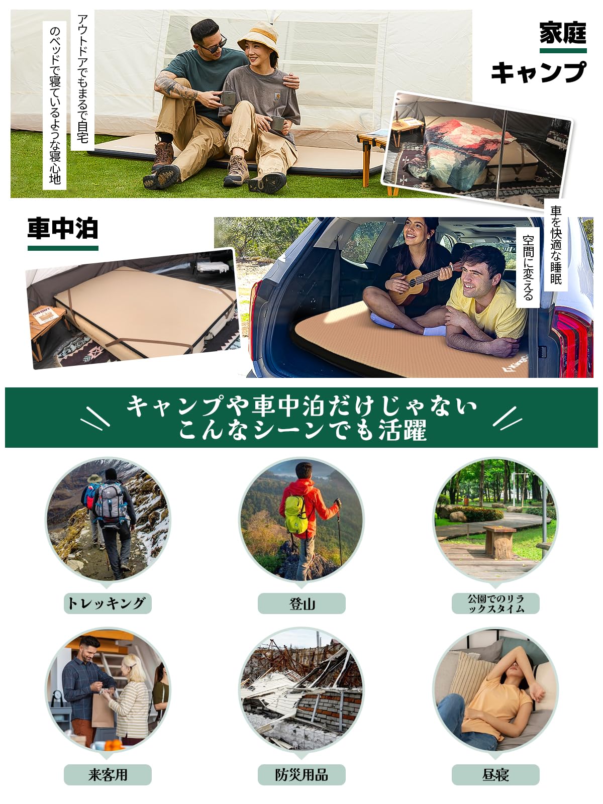 Amazon.co.jp: KingCamp: キャンプマット