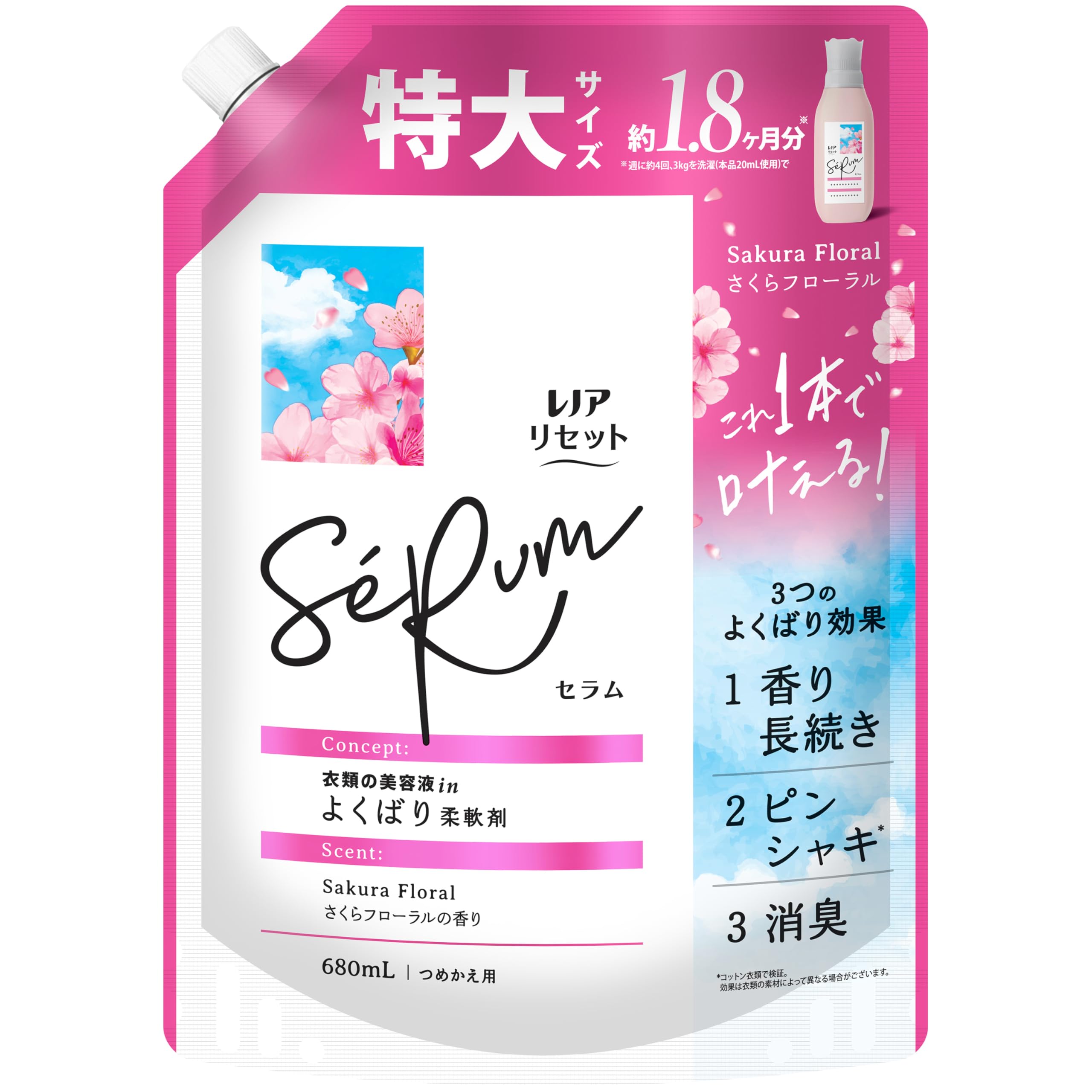 Amazon.co.jp: レノア リセット セラム 柔軟剤 さくらフローラルの香り