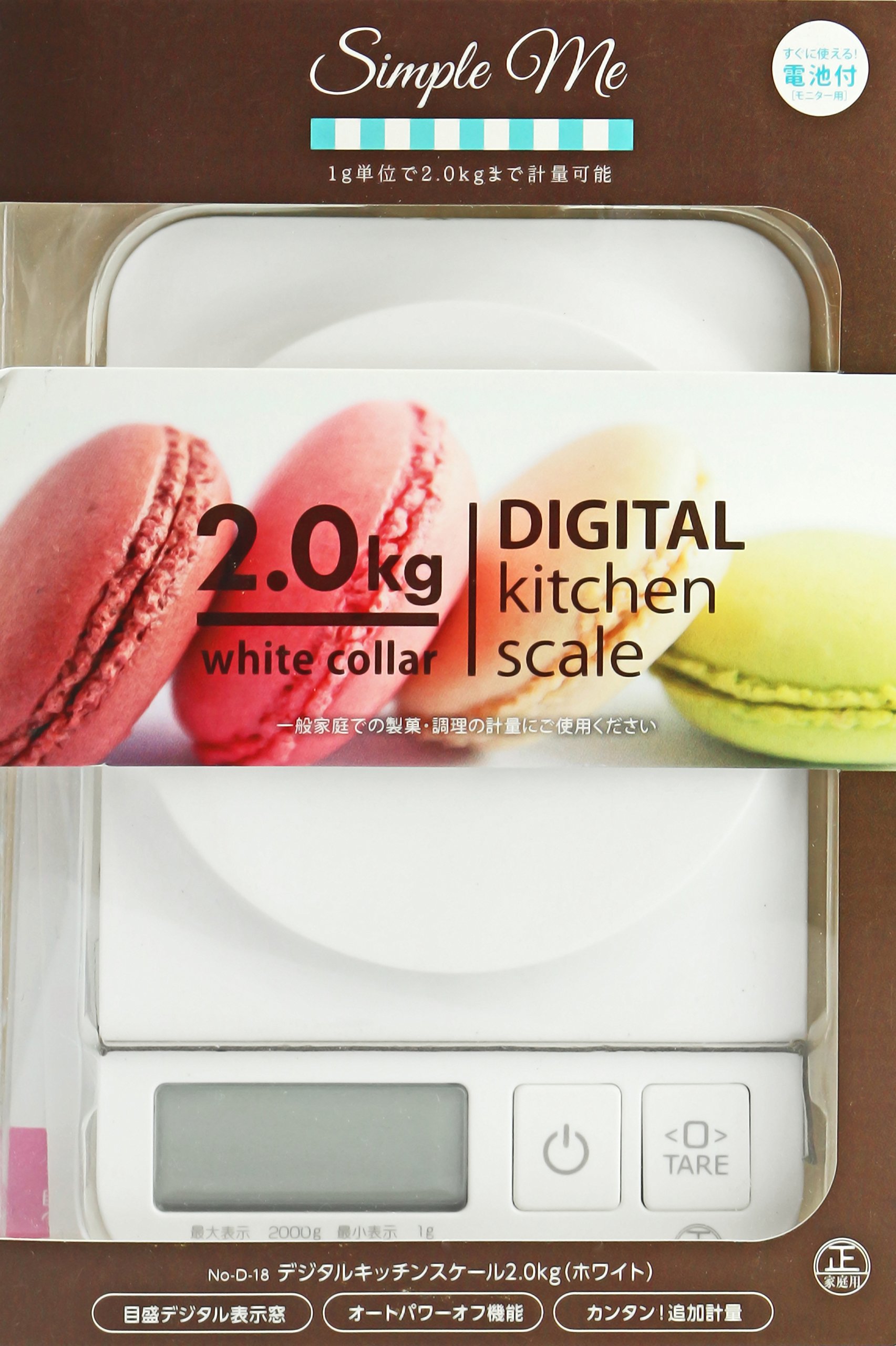 D*在様 マイメロディ キッチン スケール D*在様 マイメロディ キッチン