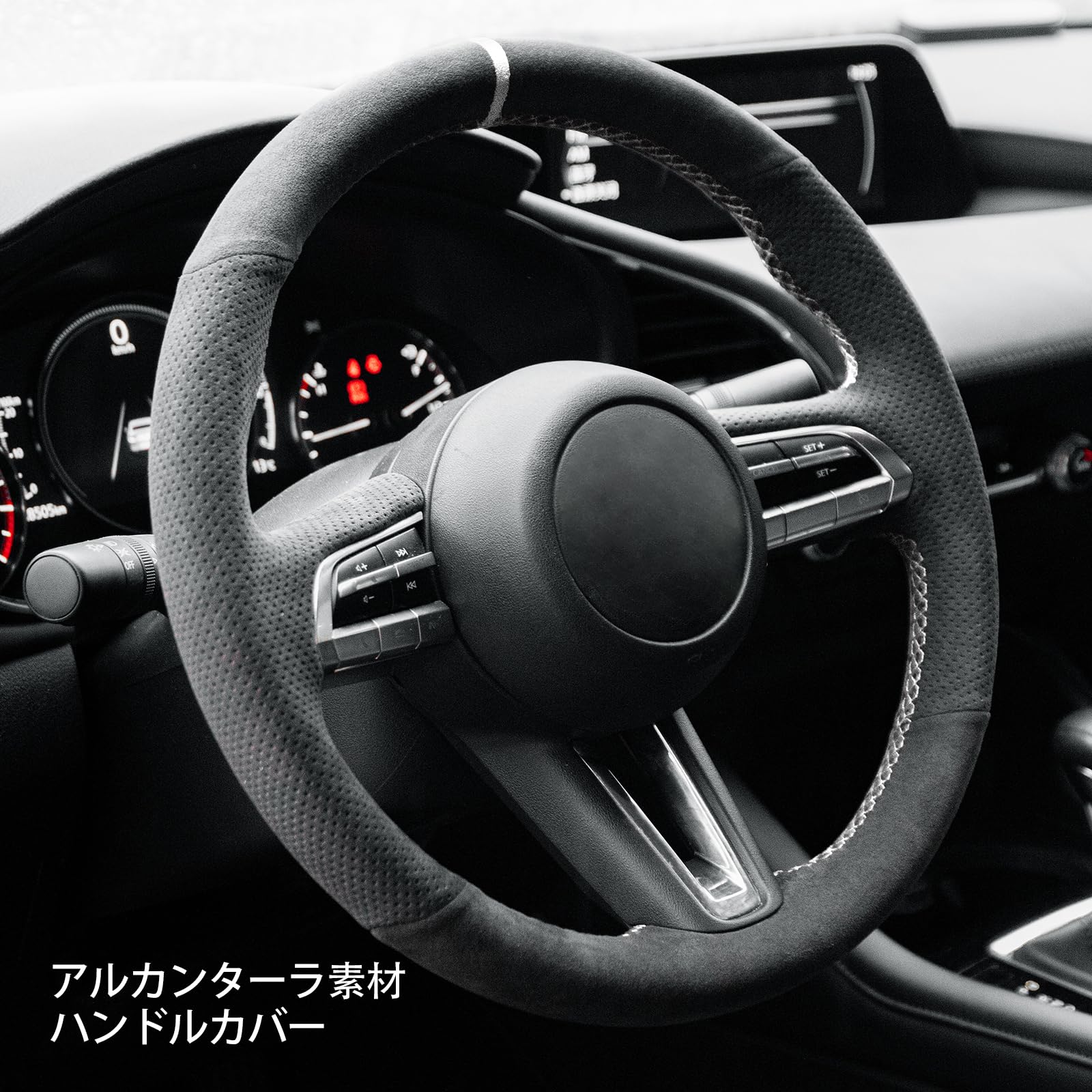 Amazon | アルファンシ 手縫い縫い イタリア アルカンターラ 車
