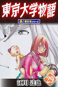 日本児童文学大系　29 日本児童文学大系 29 日本児童文学大系 29