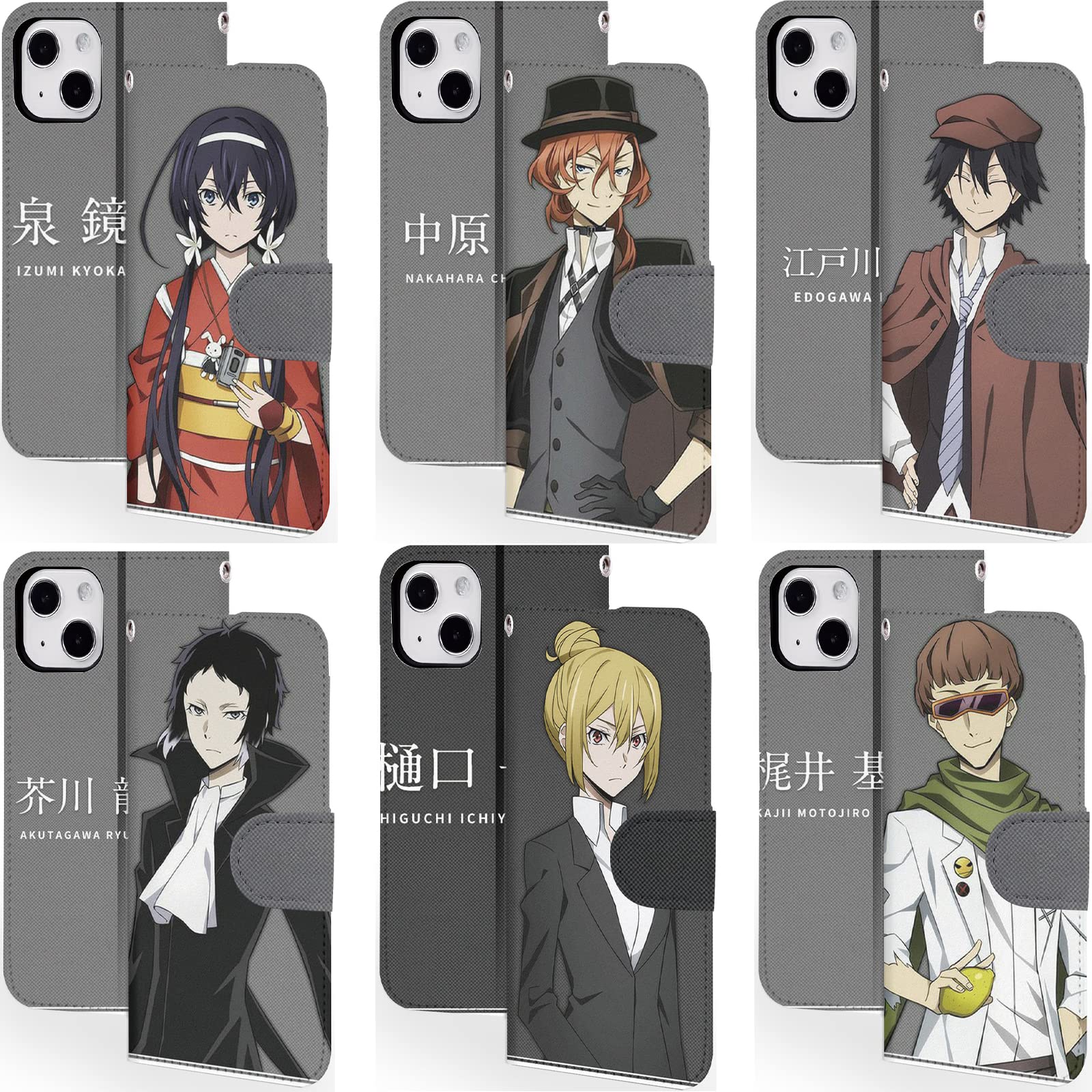 Amazon.co.jp: 文豪ストレイドッグス スマホ ケース 手帳型