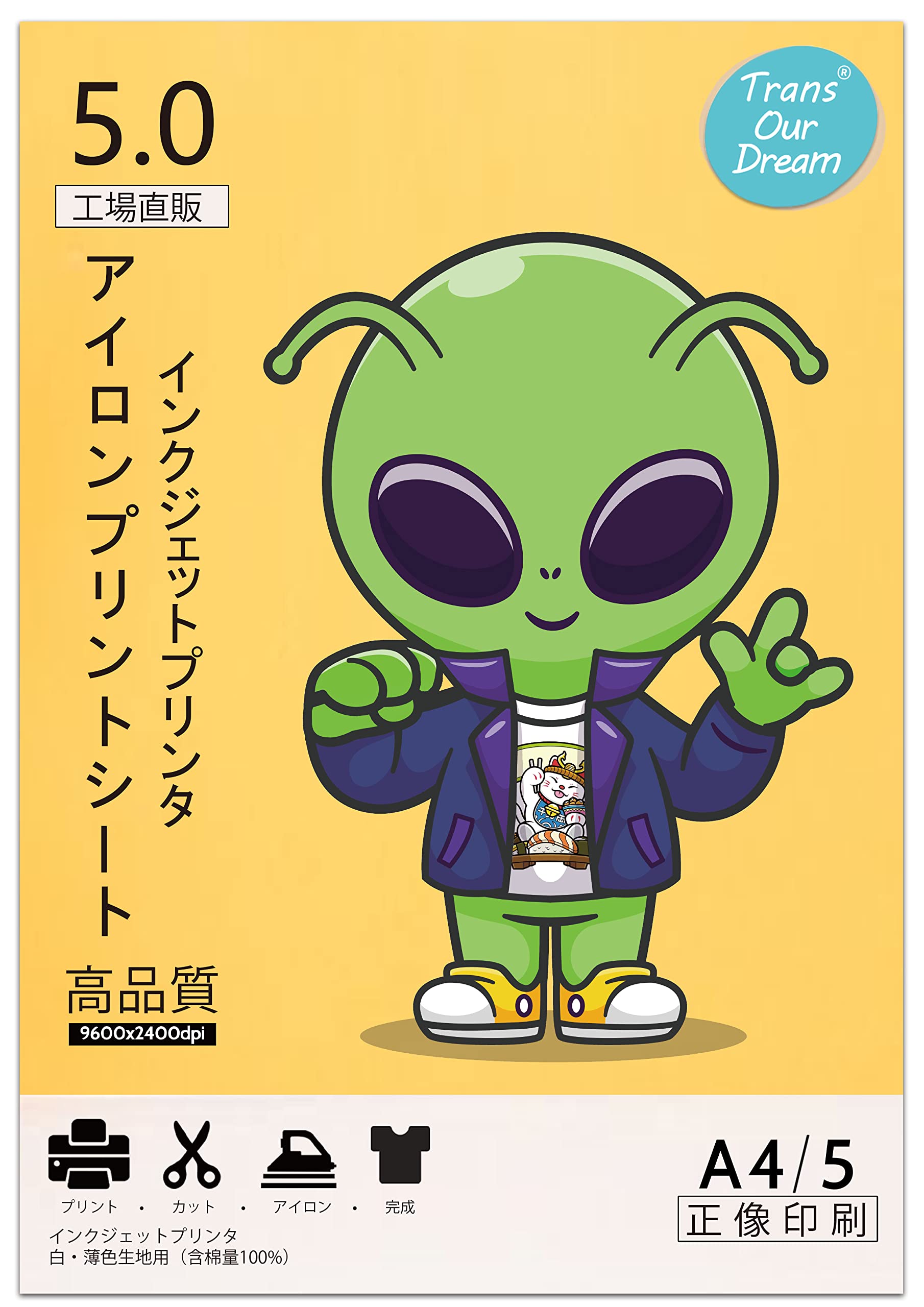Amazon.co.jp: TransOurDream 真正の転写シート アイロン