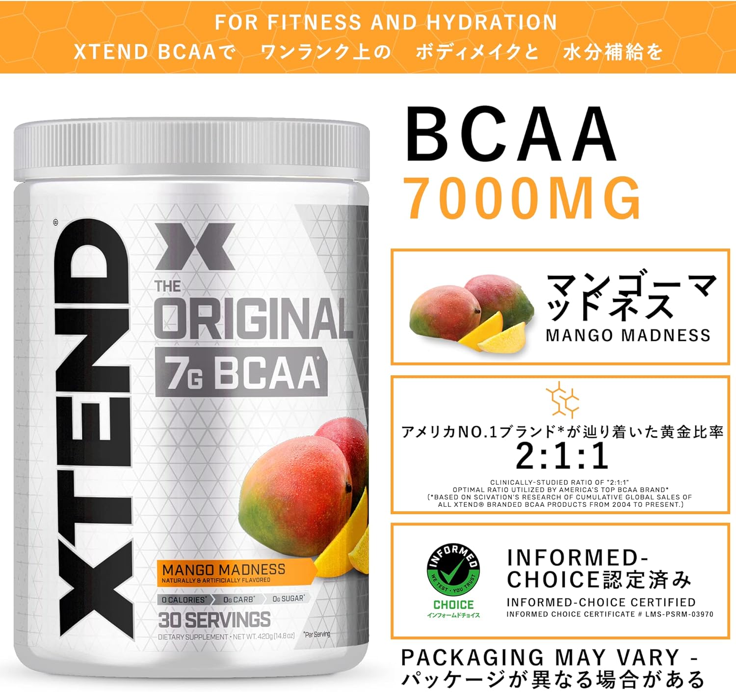 二点セット/bcaa.エクステンド.90杯分/タブレット&漏斗 | tspea.org