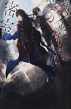 自覚の錬金術｜「真の私」へと至る道 51GWW9c6-pL._UF350,350_QL80_.jpg