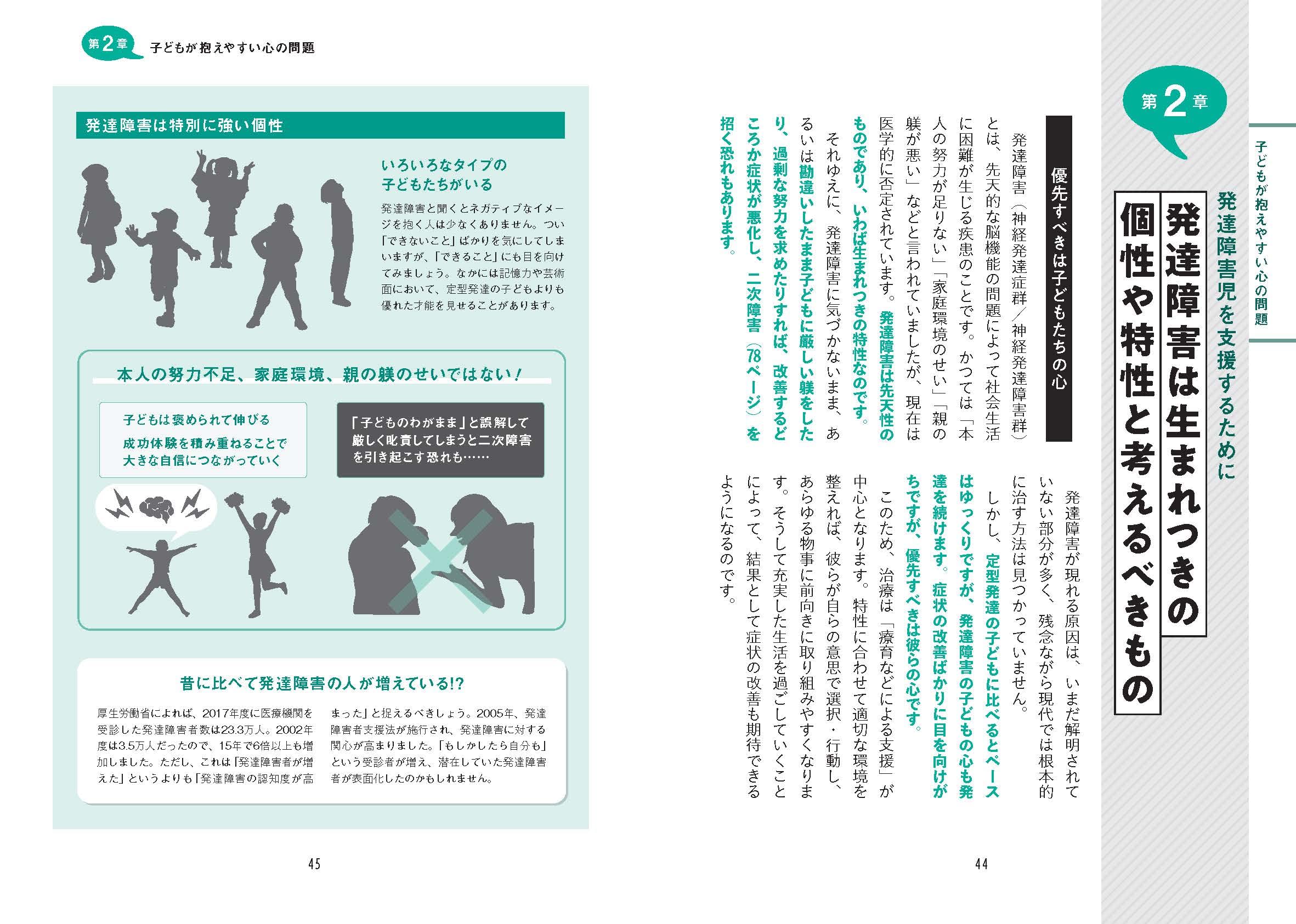 Amazon.co.jp: 湯汲 英史: 本、バイオグラフィー、最新アップデート