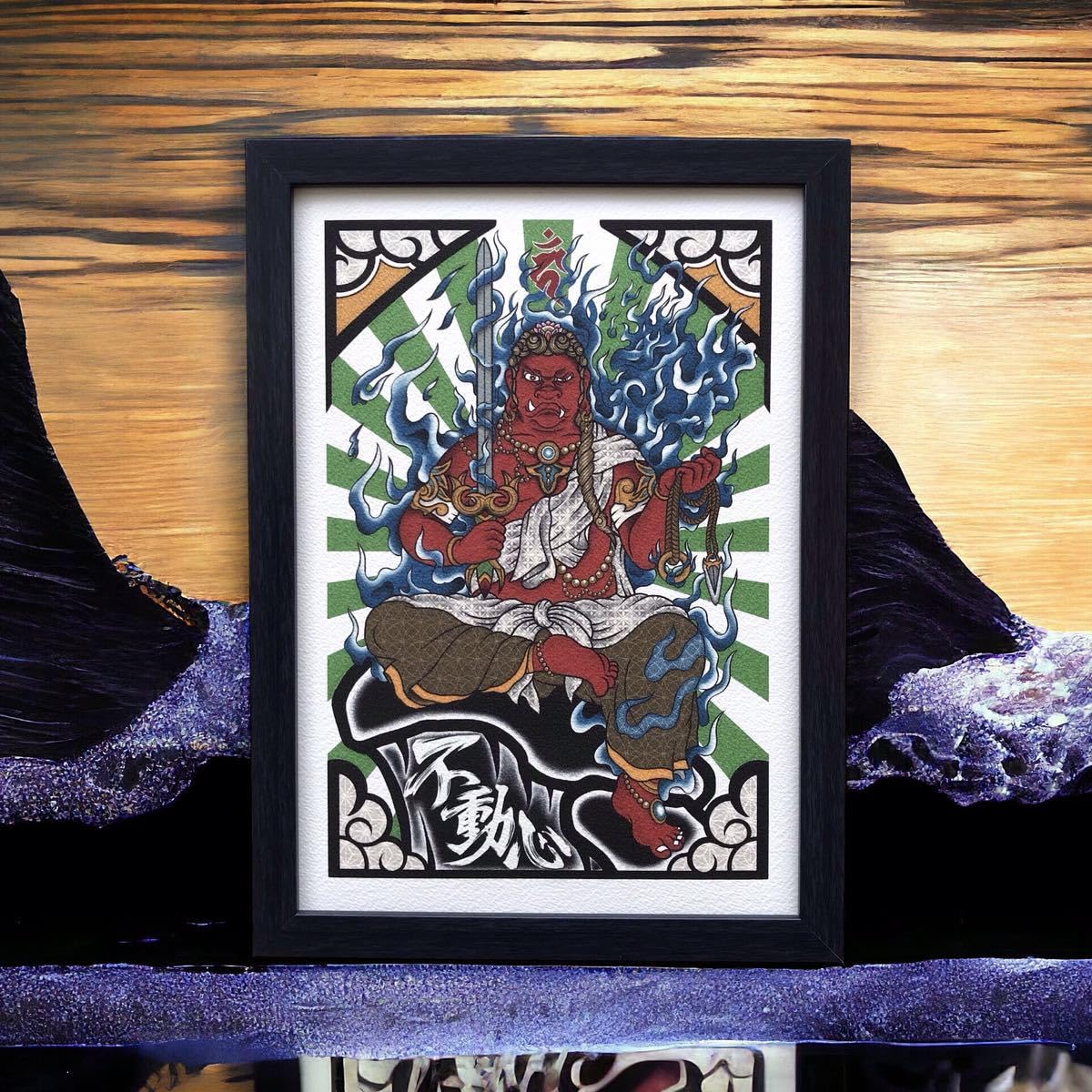 各サイズフレームつき＃オーダー受付ます ＃不動明王様 ＃金運 鑑定