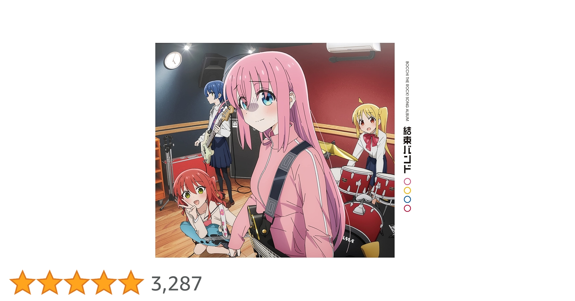 3 CD+Blu-ray 結束バンド 期間生産限定盤 アニメ Amazon | 結束バンド(期間生産限定盤) | 結束バンド | アニメ