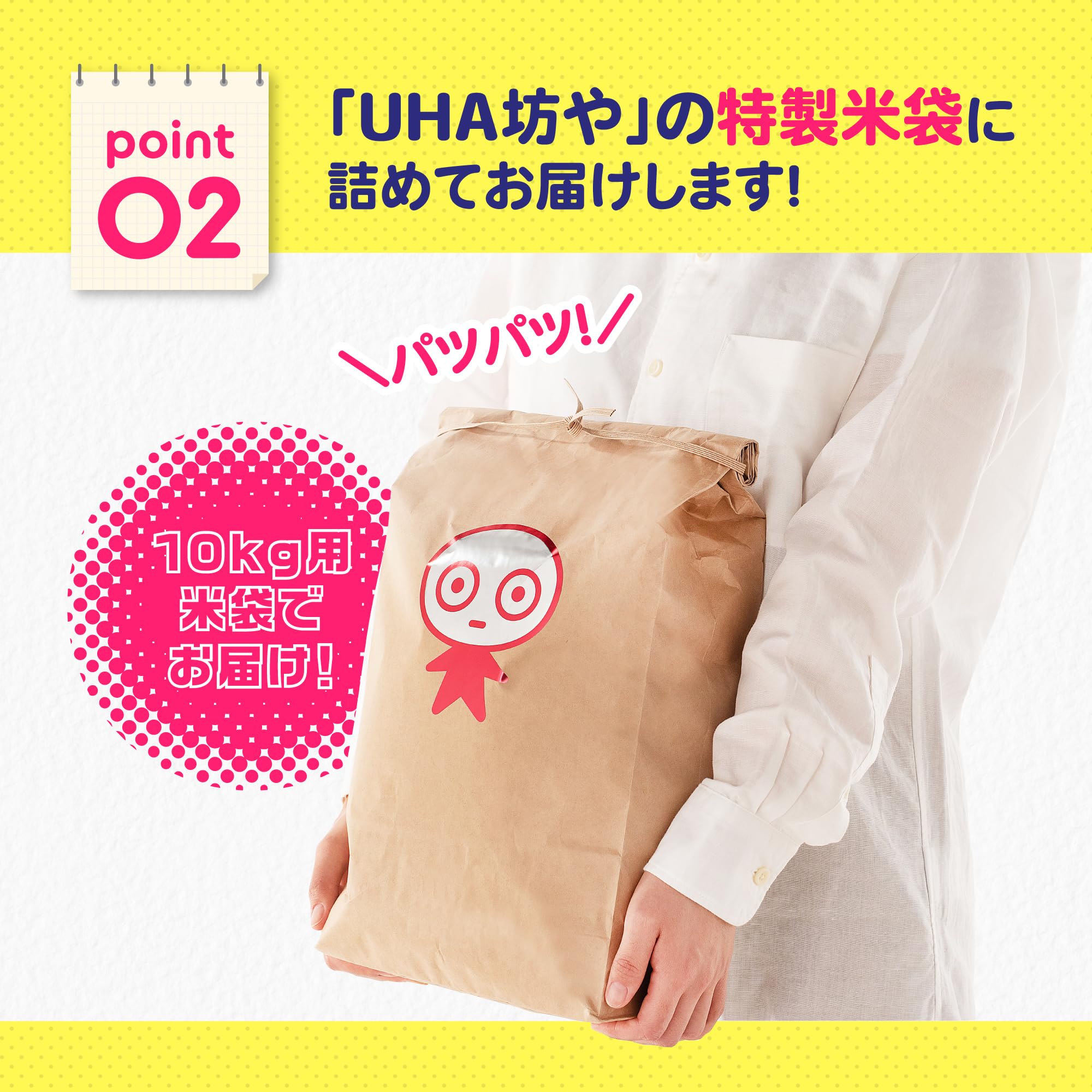 Amazon | UHA味覚糖 グミの日福袋2026 全29種類 詰め合わせ (かぶり