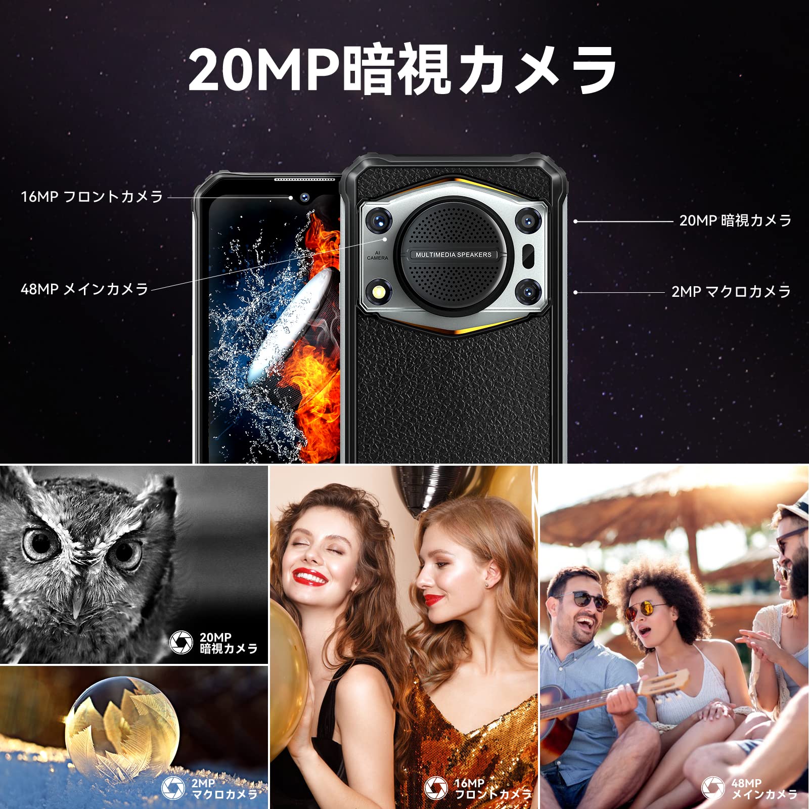 Amazon | OUKITEL WP22 SIMフリー スマホ 本体 13GB RAM+256GB ROM