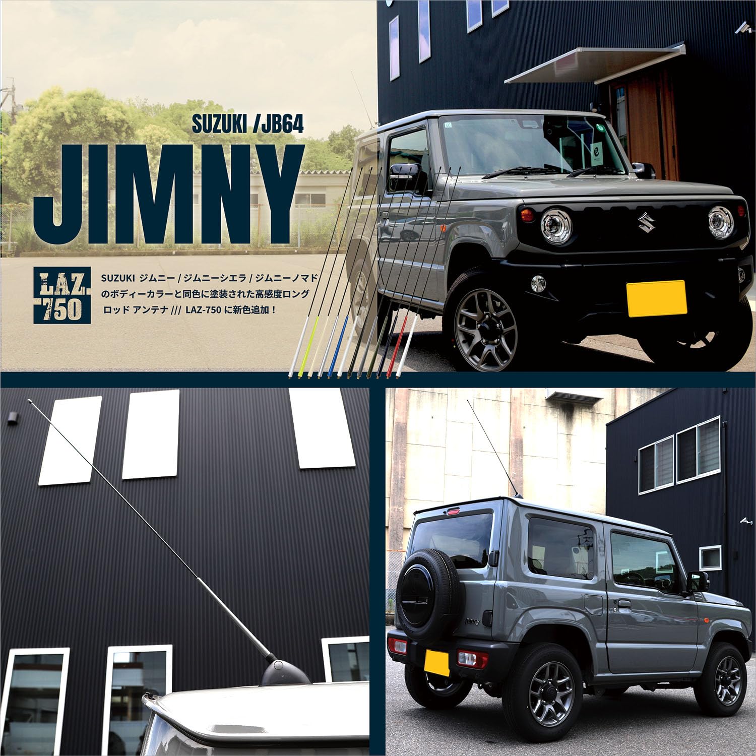 Amazon.co.jp: イブデザイン ジムニー(JB64) / ジムニー シエラ(JB74