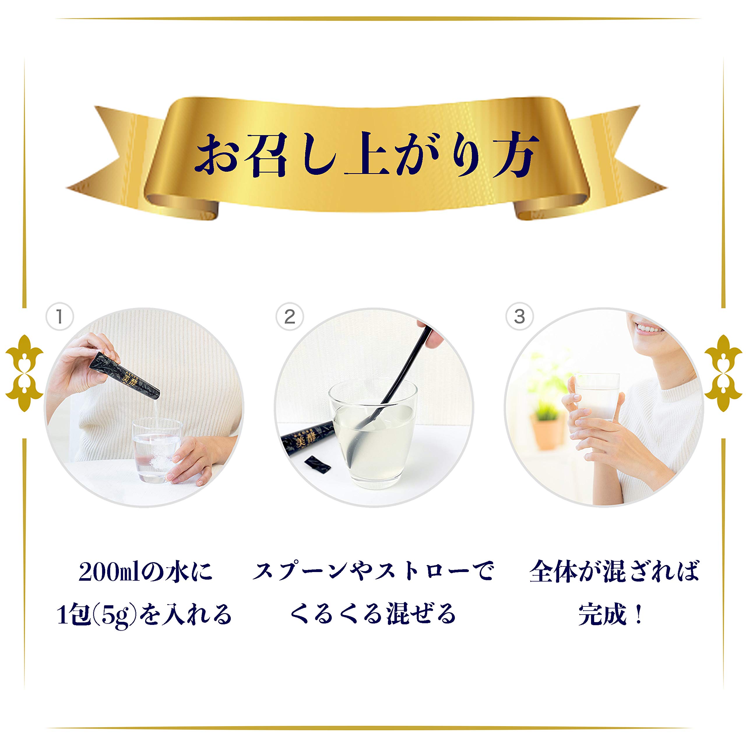 Amazon.co.jp: 美酵 ビファ クレンズドリング 栄養機能⾷品 30日分