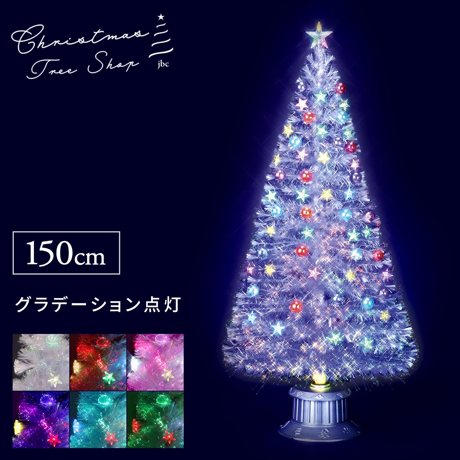 Amazon.co.jp: クリスマス屋 クリスマスツリー ホワイトツリー