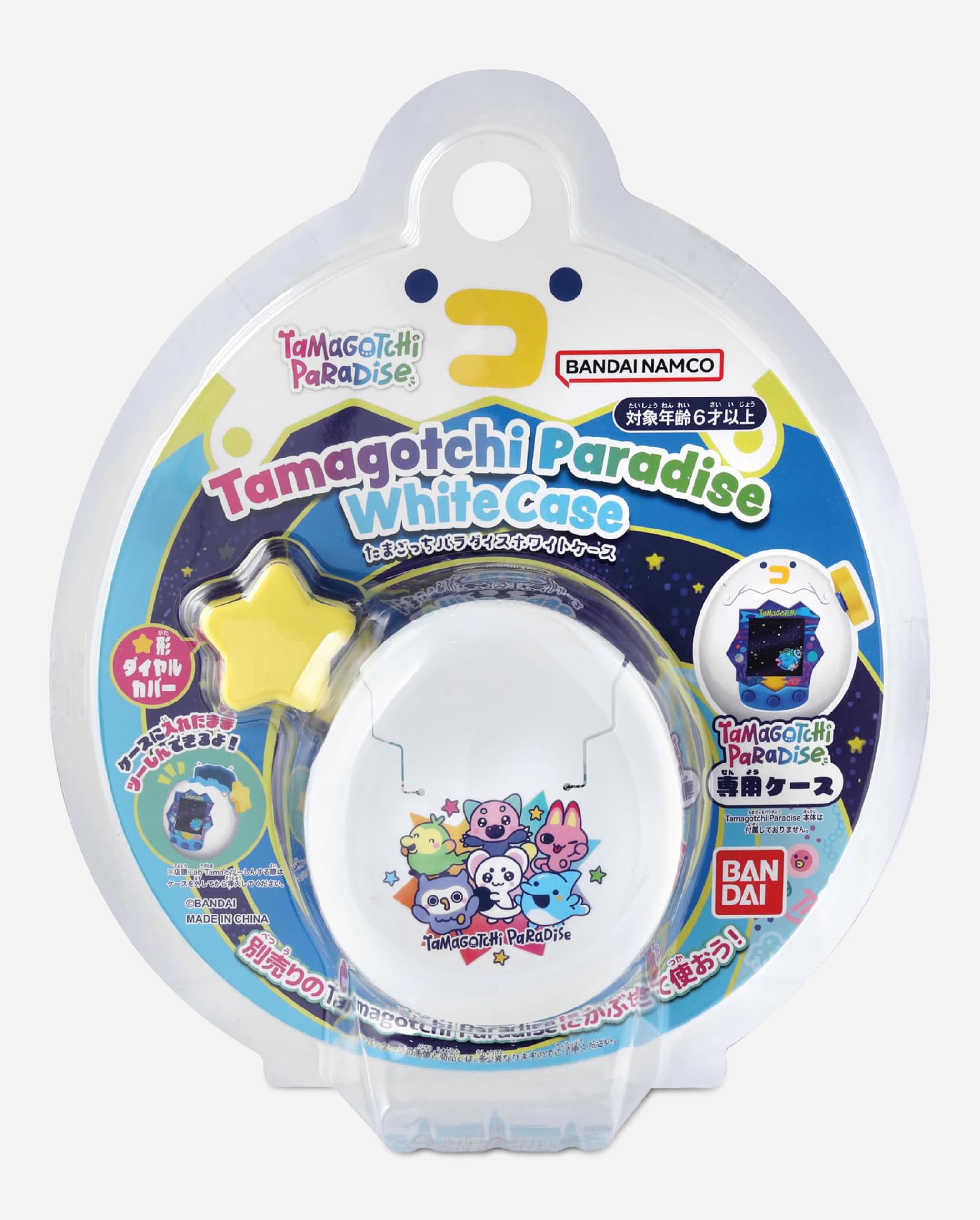 Amazon | [バンダイ(BANDAI)] Tamagotchi Paradise - White Case 対象
