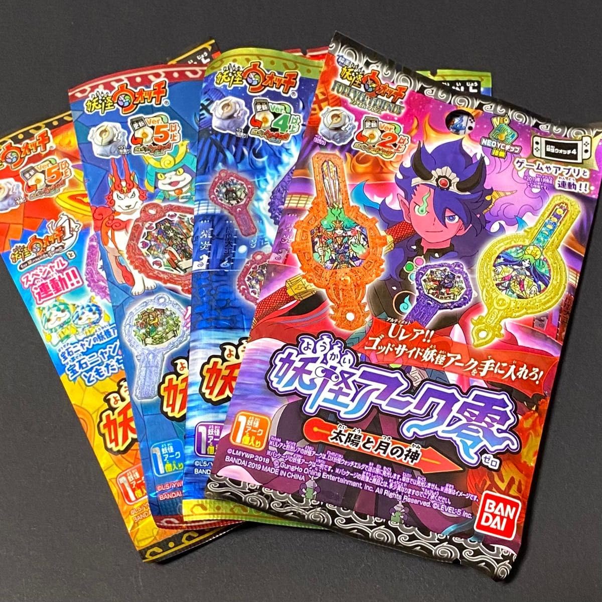 妖怪アーク セット Amazon | 妖怪ウォッチ 妖怪アーク4パックセット 妖怪アーク零 妖怪