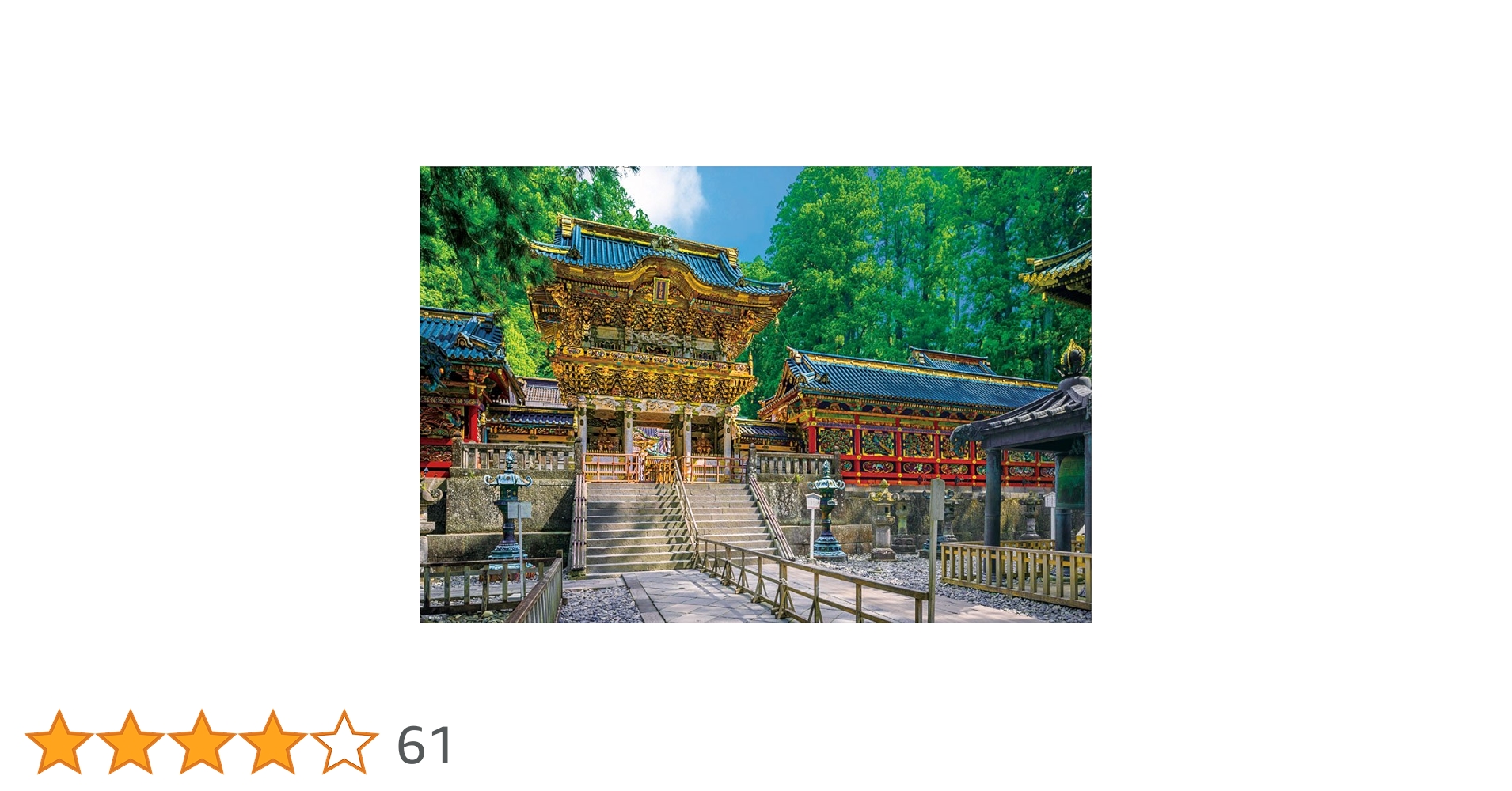 トムさん専用　　　日光東照宮 910OU0lOOSL._AC_SY200_QL15_.jpg