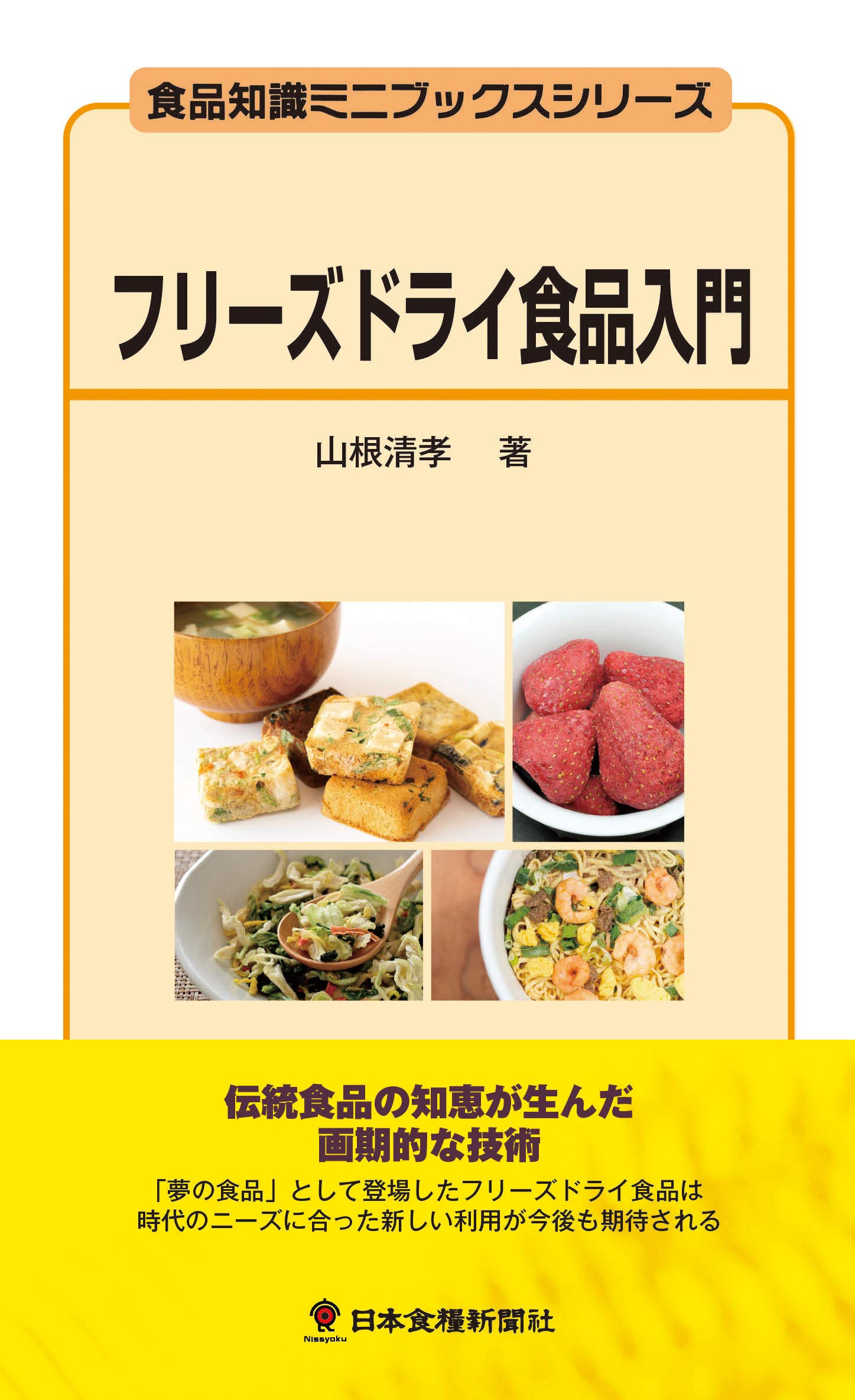 日本料理由来事典　全巻セット　新品未使用 日本料理由来事典 全巻セット 新品未使用 2025年最新】Yahoo