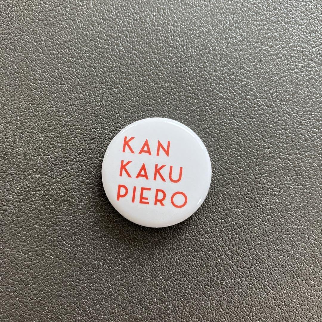 Amazon | RSR ライジングサン 缶バッチ 8個セット | バッジ | おもちゃ