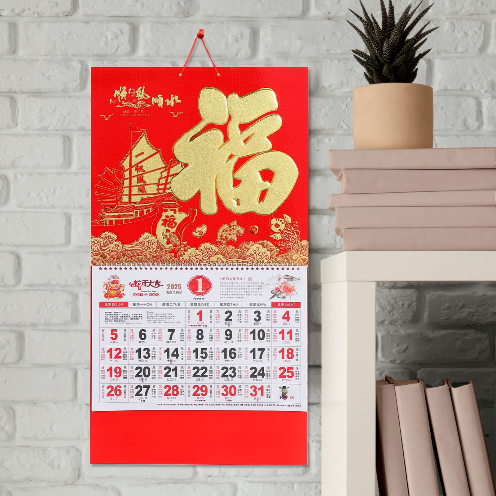 Amazon.co.jp: EXCEART 中国語 壁 カレンダー めくり マンスリー