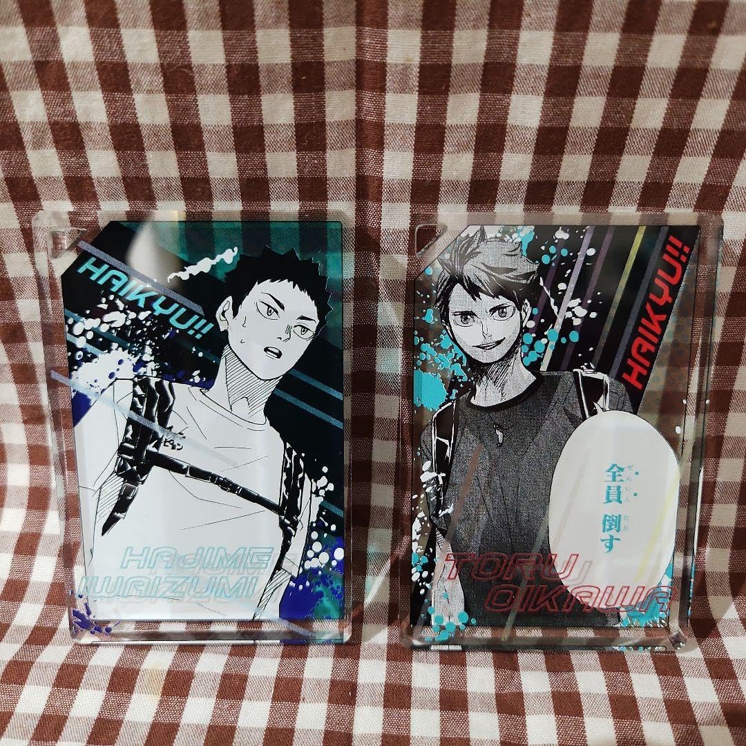 ドミノ風 及川徹 岩泉一