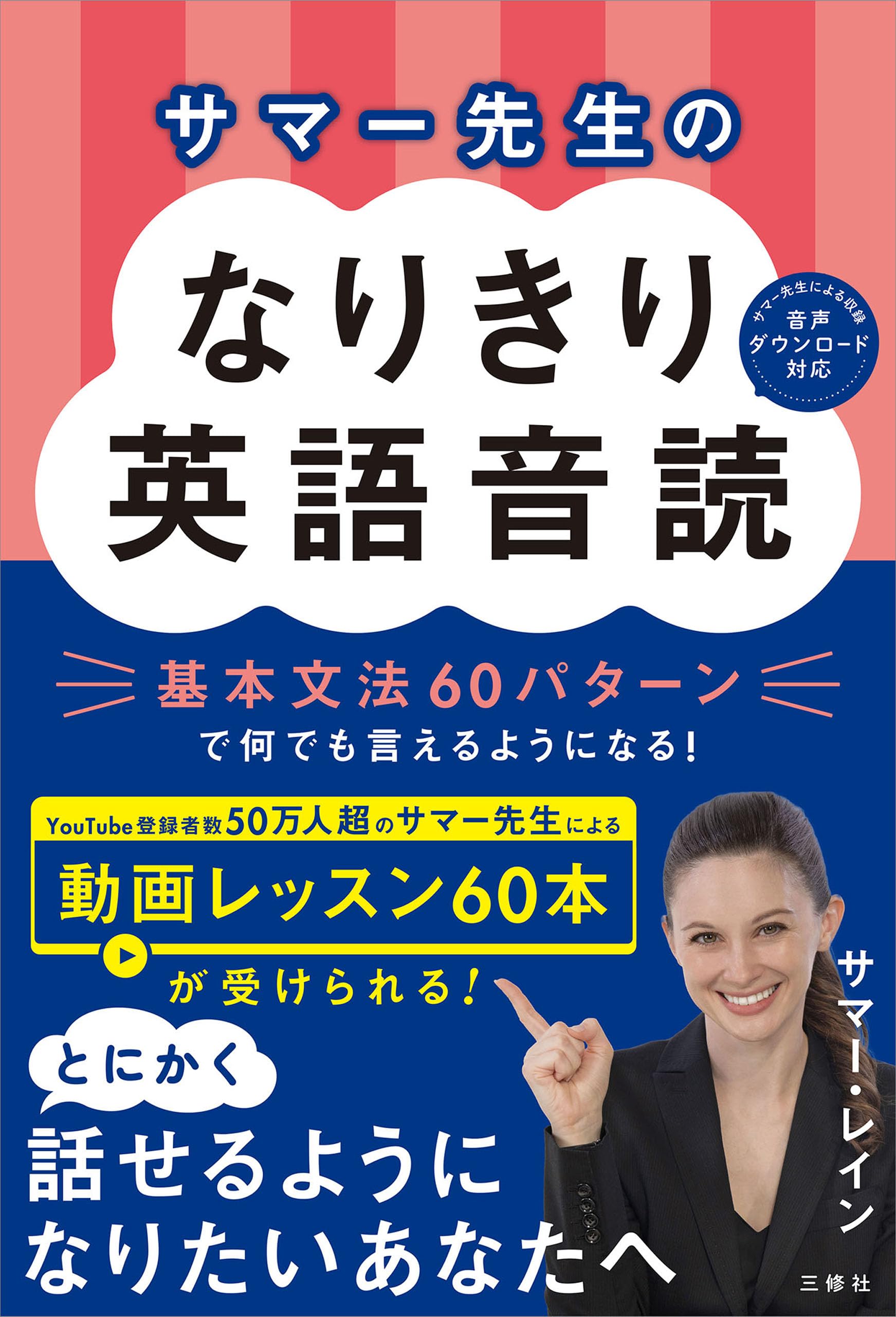 Amazon.co.jp: サマー・レイン: 本、バイオグラフィー、最新アップデート