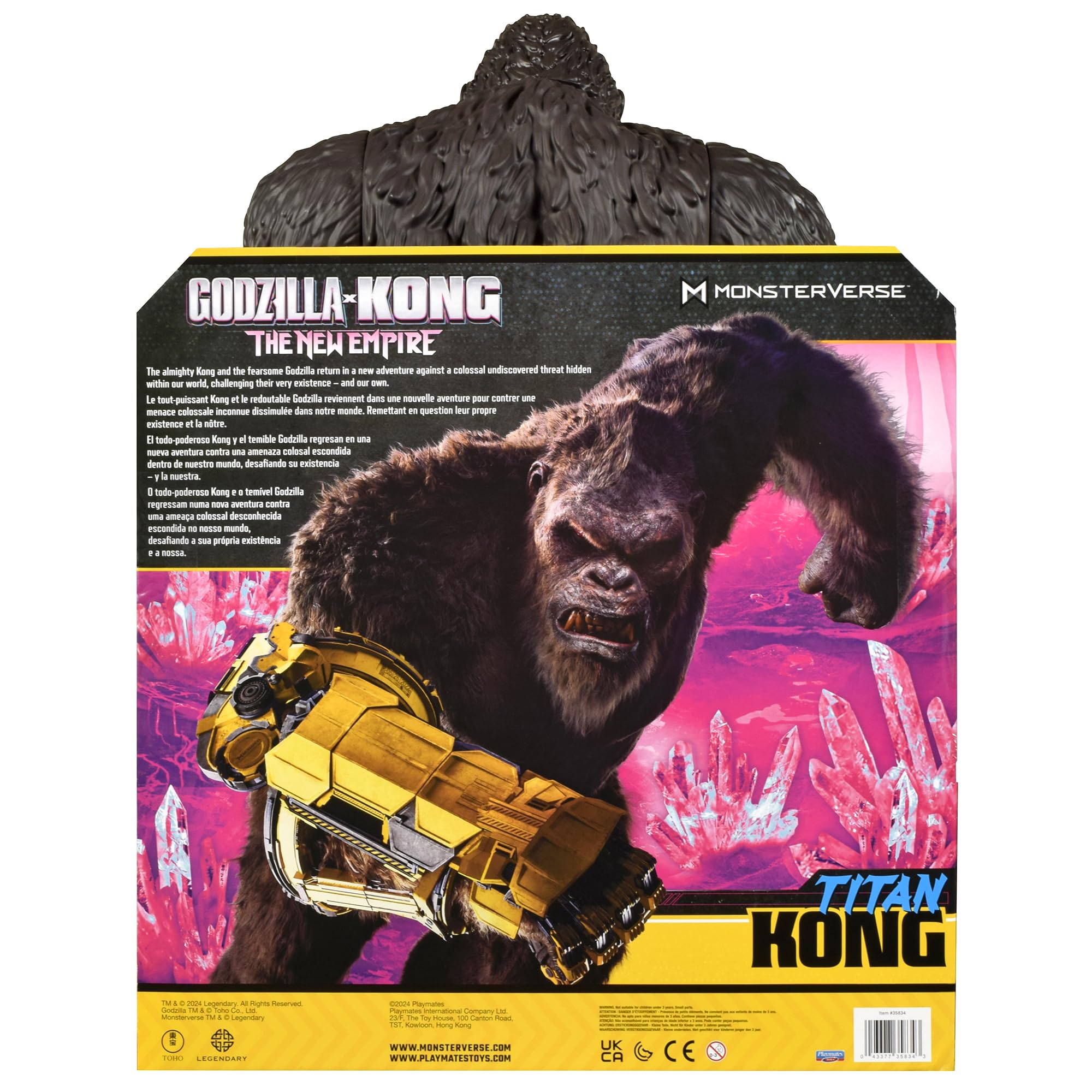 King Kong様 Godzilla x Kong: The New Empire Kong Titan My Size 25