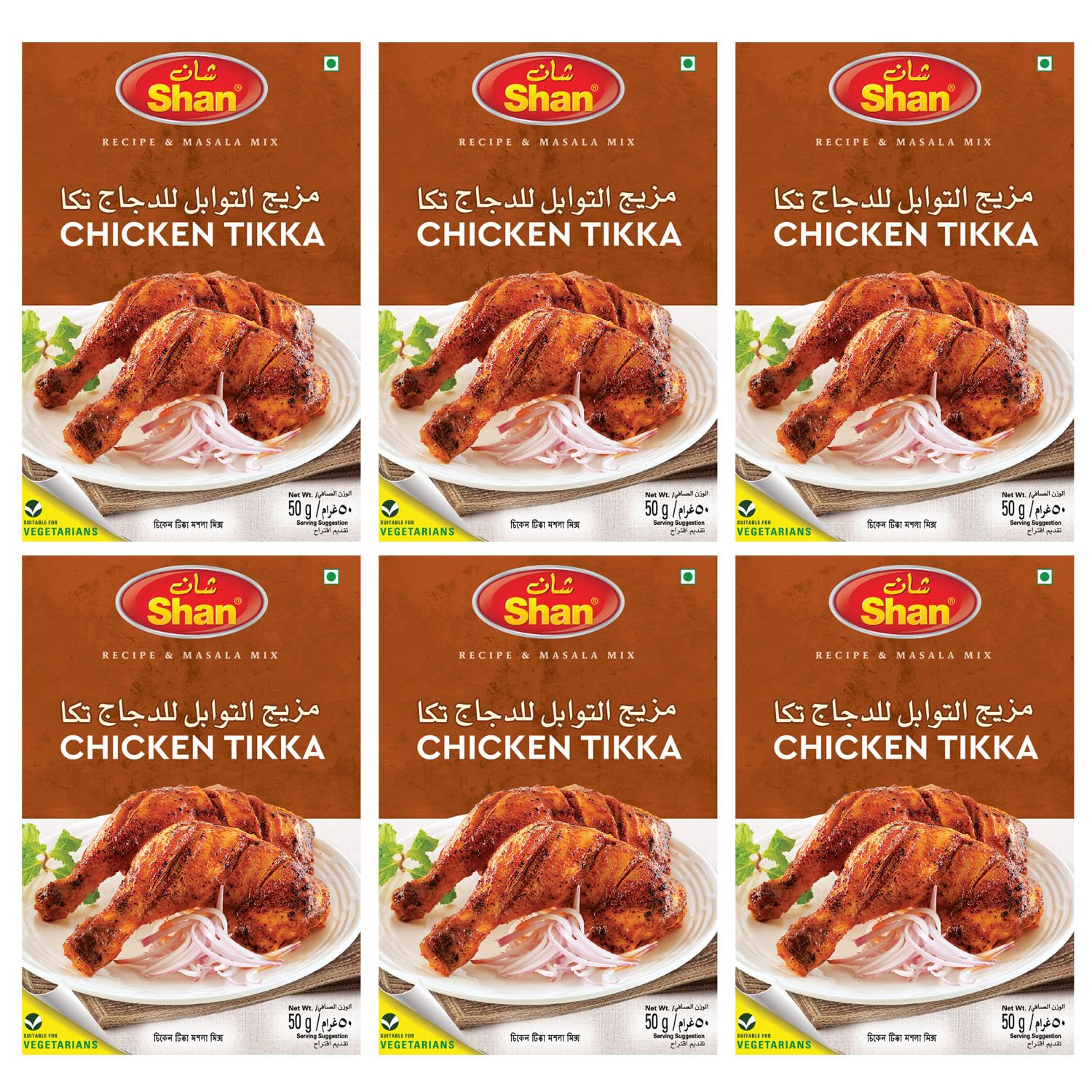 Chicken Tikka Recipe & Masala Mix 50g (Pack of 6)