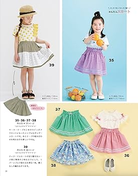 手づくりママ キディ　こどもブティックまとめて１３冊セット 手づくりママ キディ こどもブティックまとめて13冊セット