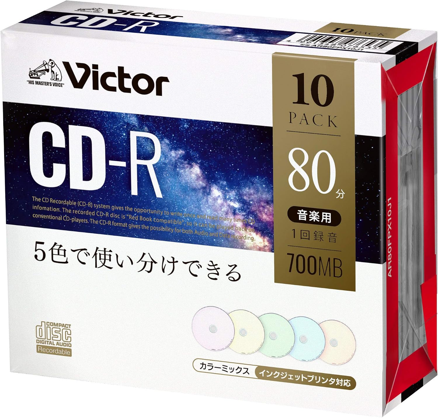 Victor Music CD-R AR80FPX10J1 (Mix/80min/10pcs)