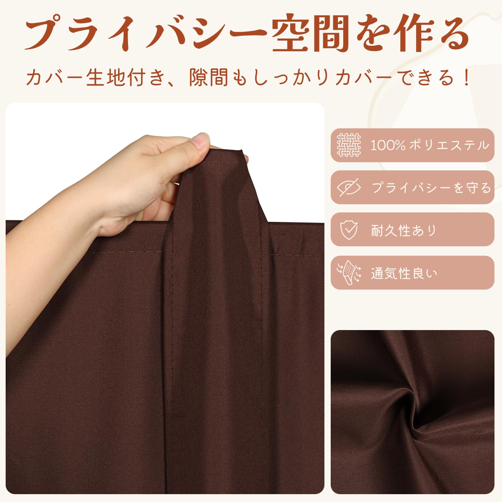 Amazon｜KELIXU パーテーション 間仕切り 6連 高さ176.3cm×幅328.7cm