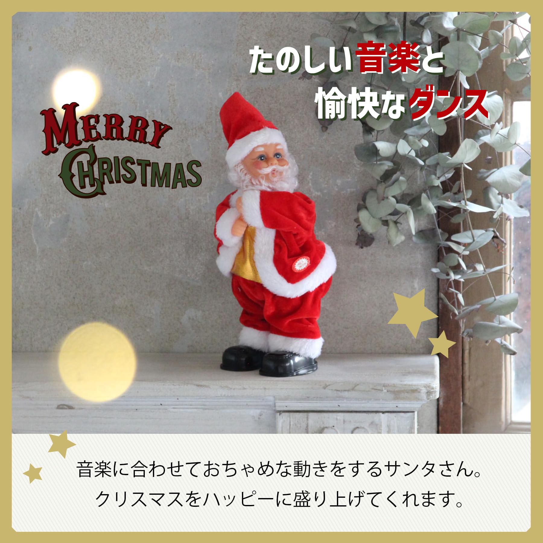Amazon.co.jp: スパイス(Spice) SPICE OF LIFE 動く FUNNYクリスマス