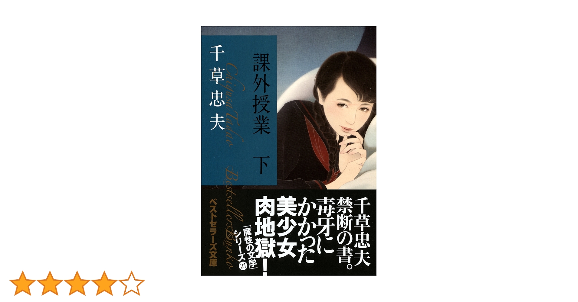 【絶版】◯フロアへようこそ 千草忠夫 　　　　　　　　　　　※超入手困難な傑作 81WQG7sdplL._UF350,350_QL50_.jpg