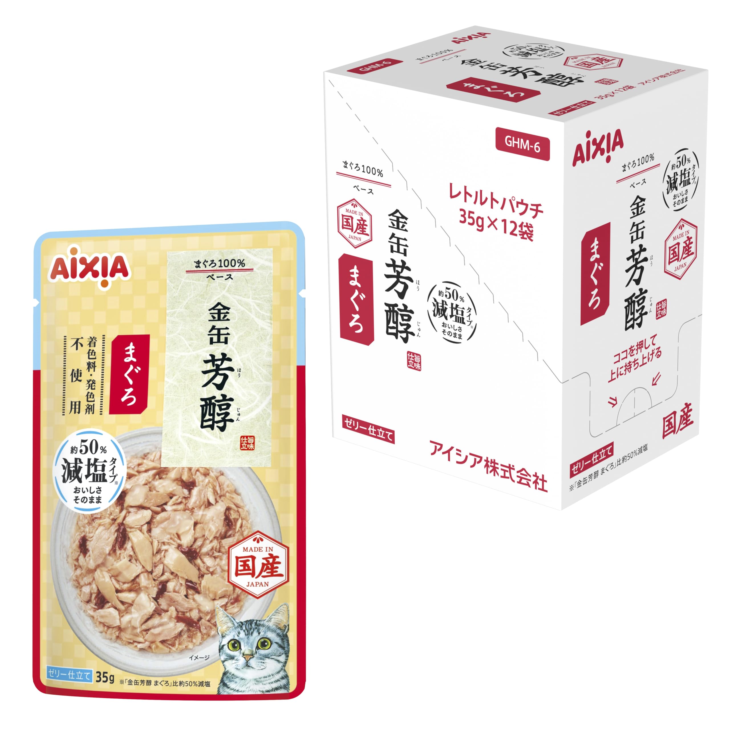 Amazon.co.jp: 金缶 芳醇 減塩タイプ まぐろ 35g×12個 : ペット用品