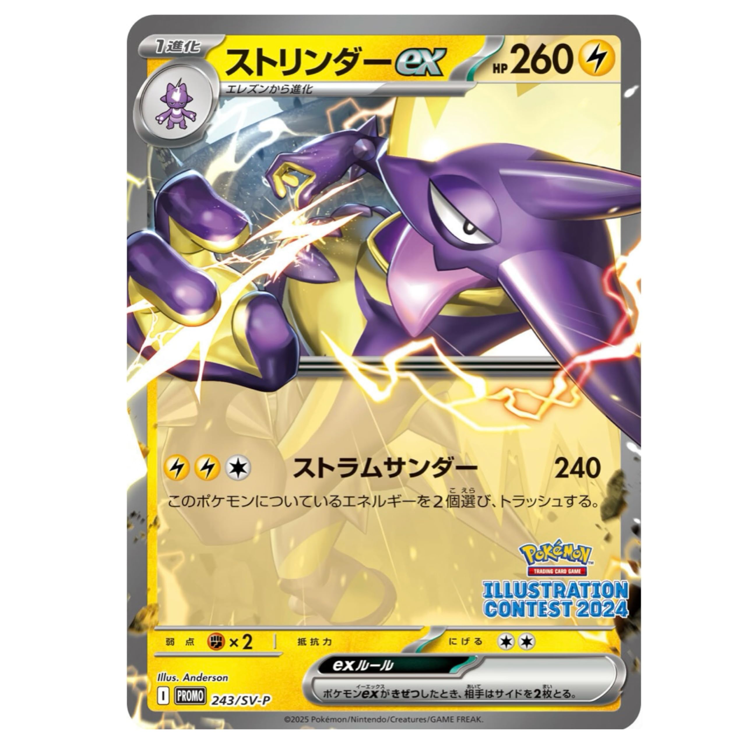 イラストレーションコンテスト2024 熱風のアリーナ プロモカード5パック未開封 熱風のアリーナ 受賞作品プロモカード化 記念キャンペーン 12