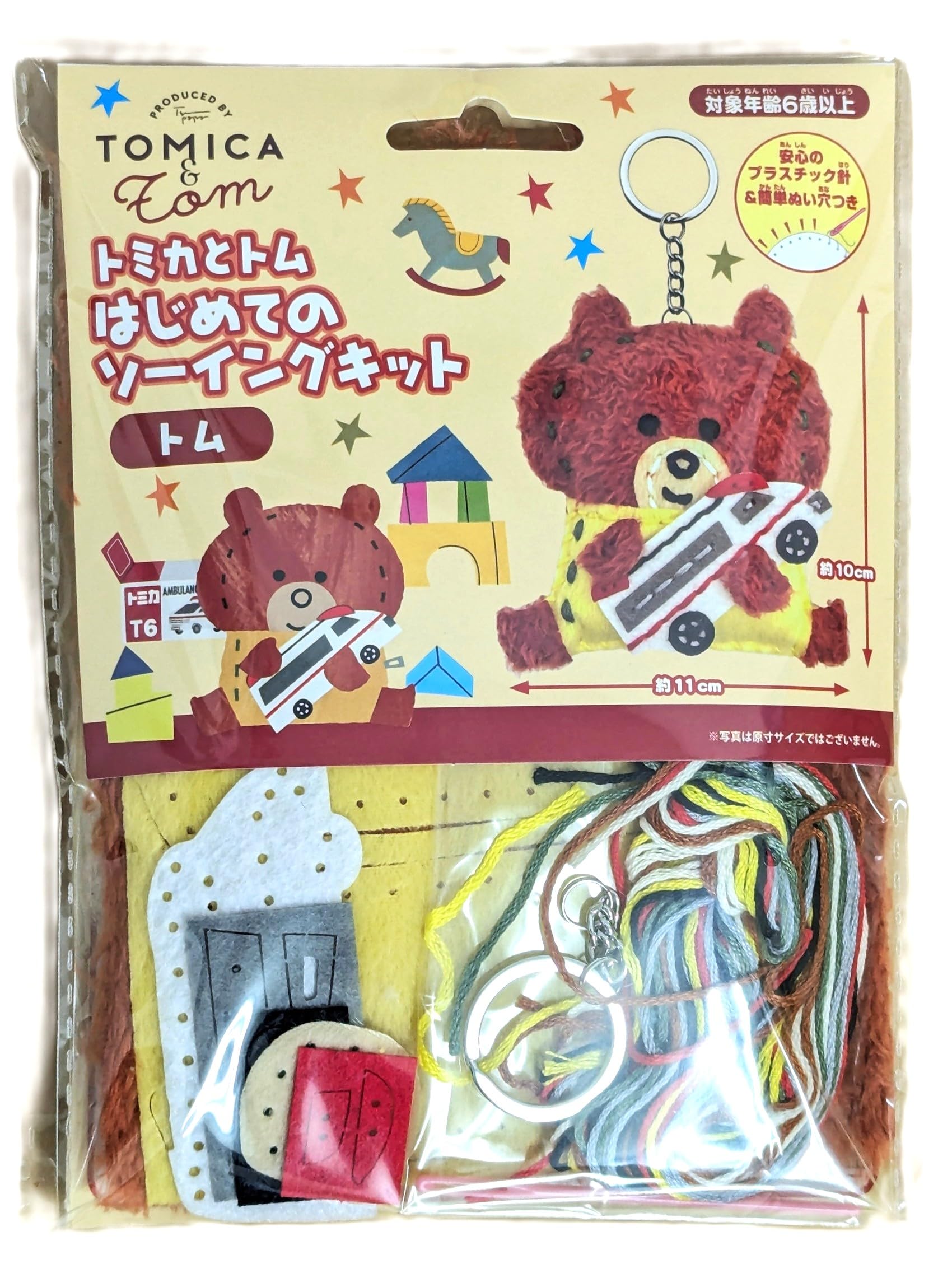 Amazon | 尾上萬(Onoeman) はじめてのソーイングキット ぬいぐるみ