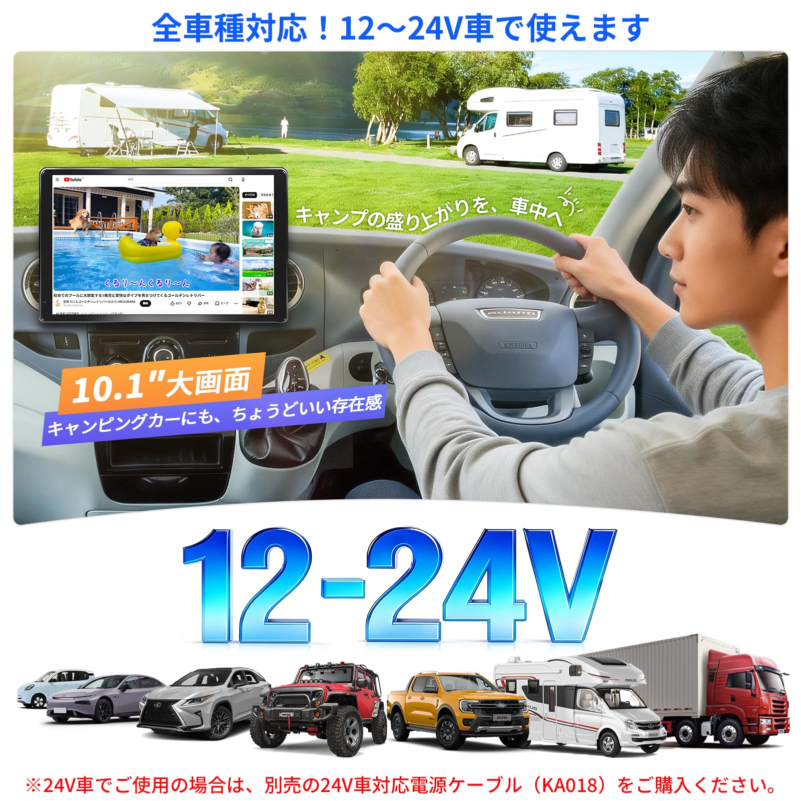 Amazon.co.jp: KASUVAR 10.1インチ横縦回転対応ディスプレイオーディオ