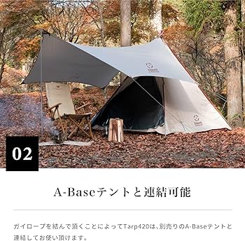 S'more A-Base tent スモア　キャンプテント　未使用品 楽天市場】【S'more / A-Base tent 】 ソロテント スモア A-Base